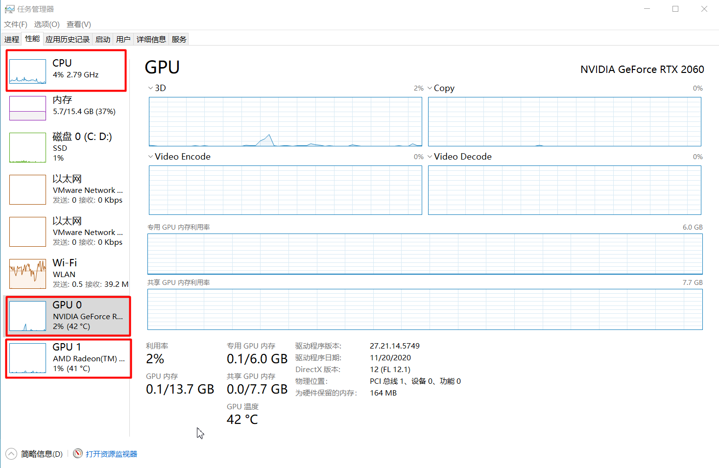 ../_images/gpu_info.png