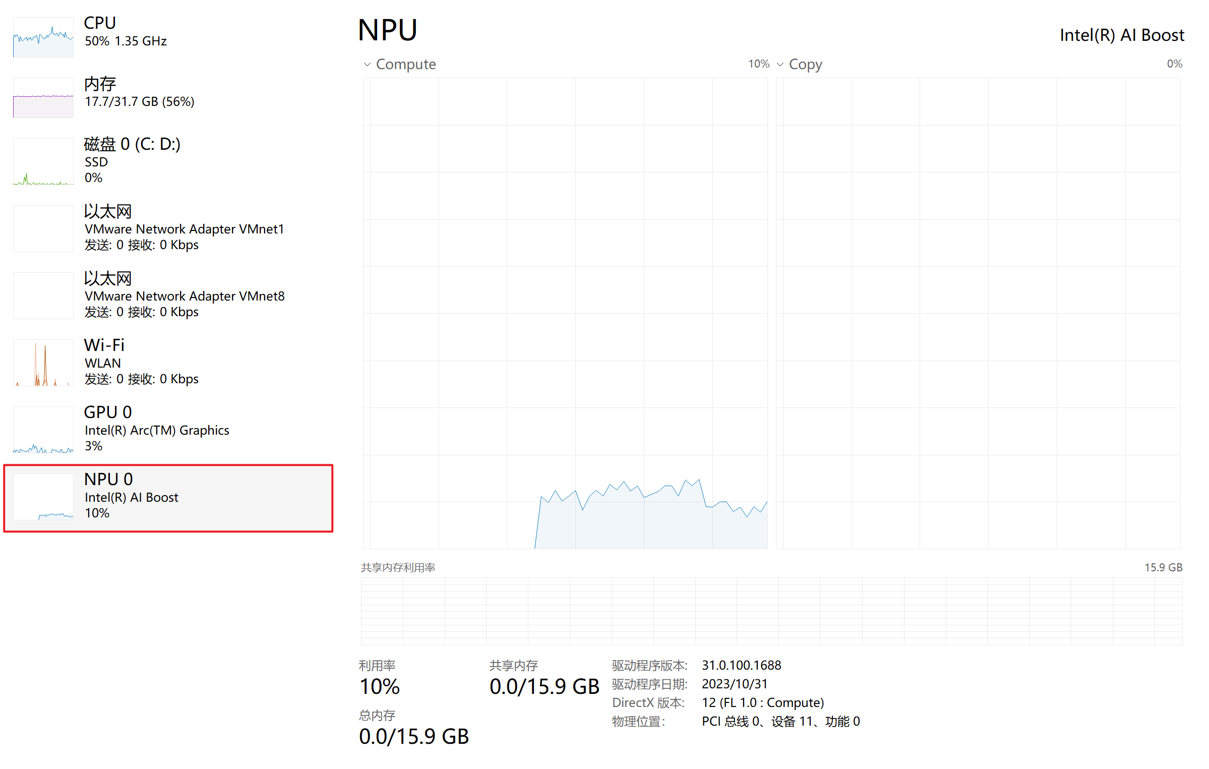 ../_images/npu_intel.png