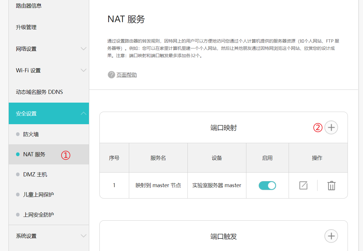../_images/routing_nat_1.png