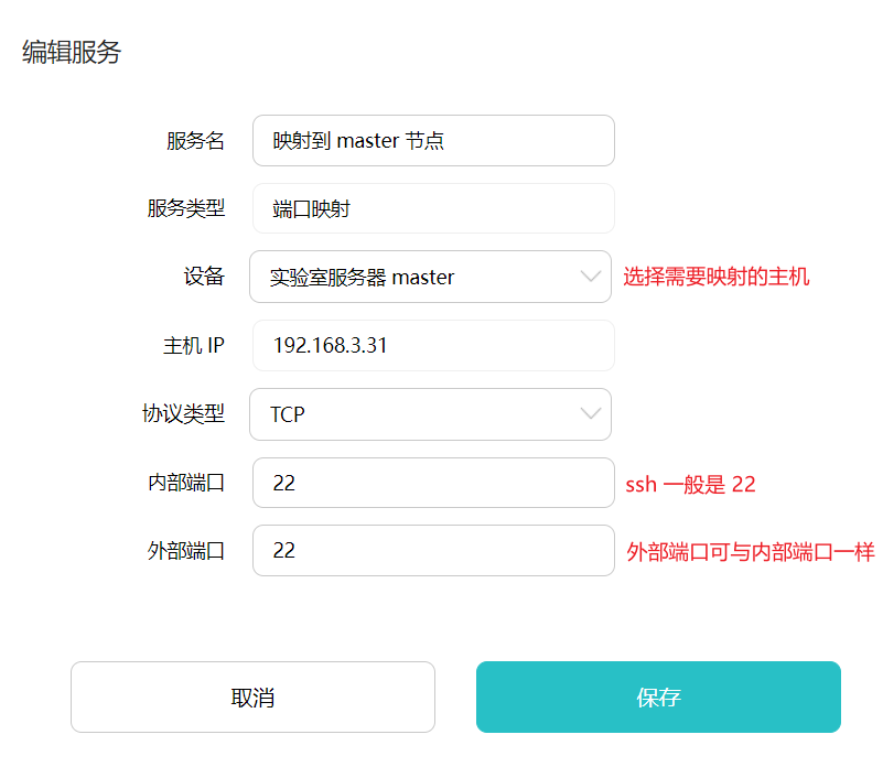 ../_images/routing_nat_2.png