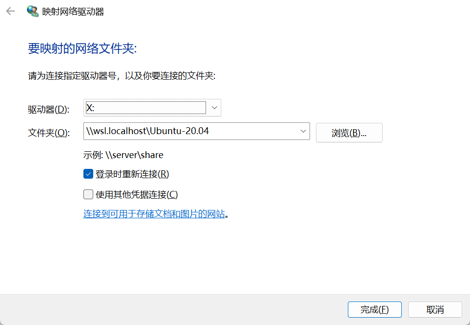 ../_images/win_wsl_vdisk.png