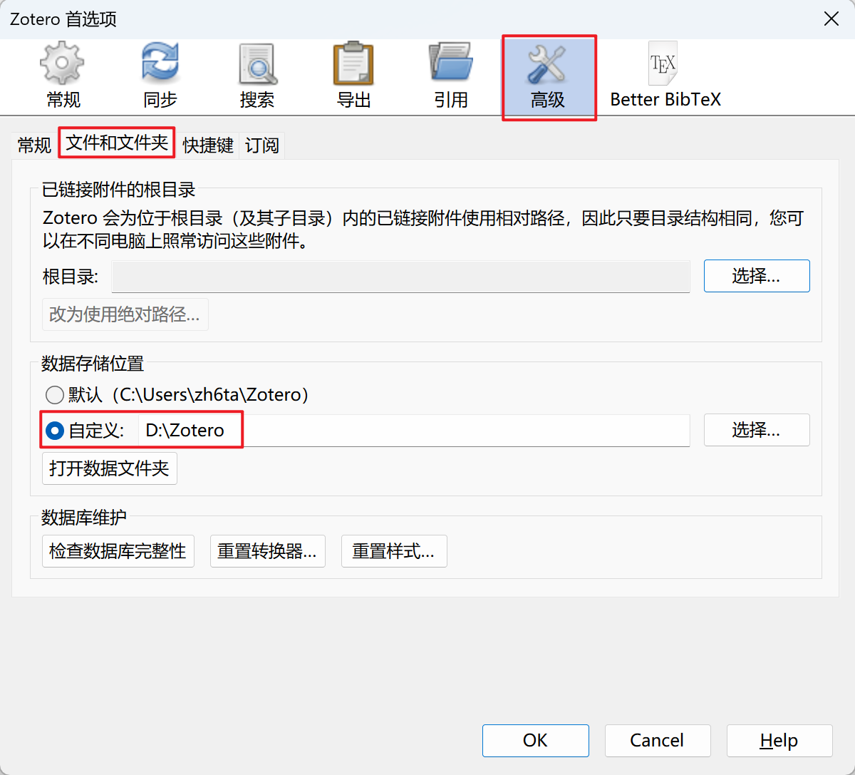 ../_images/zotero_1.png